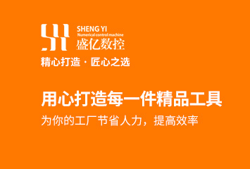 精心打造，匠心之選